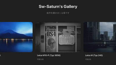 Gallery featured image